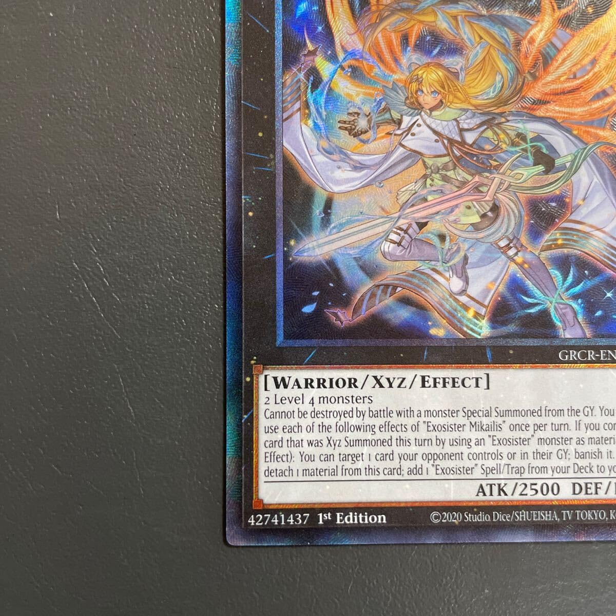 英語 エクソシスターミカエリス GRCR 1st コレクターズレア 遊戯王カード Amazon.co.jp: 英語 エクソシスターミカエリス GRCR 1st